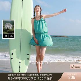 三彩独醒2026夏季新款花苞吊带裙连衣裙A字裙短裙沙滩度假F