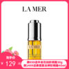 【1210跨境仓发货】LAMER海蓝之谜精华油5ML 商品缩略图0