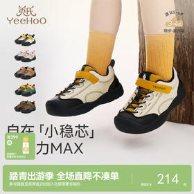 英氏婴幼儿鞋子春秋新款宝宝户外运动休闲鞋男女童防滑鞋包头鞋