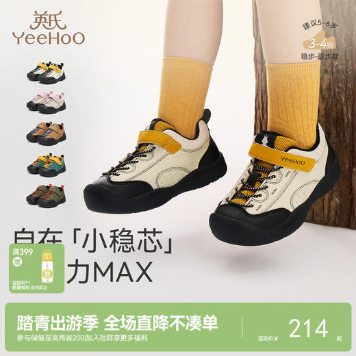 英氏婴幼儿鞋子春秋新款宝宝户外运动休闲鞋男女童防滑鞋包头鞋 商品图0