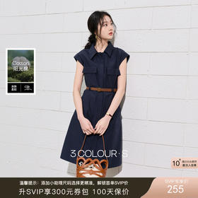 三彩2026夏季新款休闲连衣裙翻领口袋直筒裙中裙通勤S