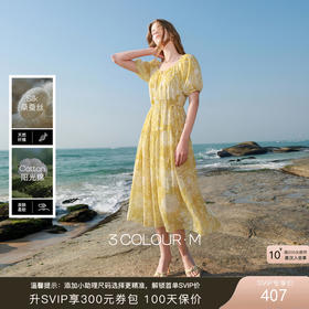 【桑蚕丝】三彩2026夏季新款圆领连衣裙短袖印花大摆A字长裙M
