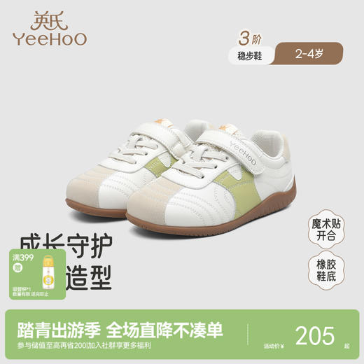 英氏儿童鞋男童抗菌稳步鞋软底防滑圆头鞋女童休闲鞋中大童鞋子 商品图0