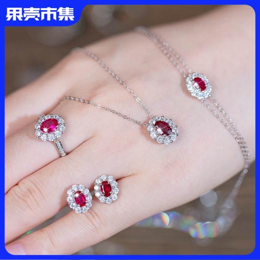 红蓝宝石【任2件-20】G.C珠宝 GLORY CASE 合成红宝石&蓝宝石 培育宝石首饰系列 礼盒 商品图0