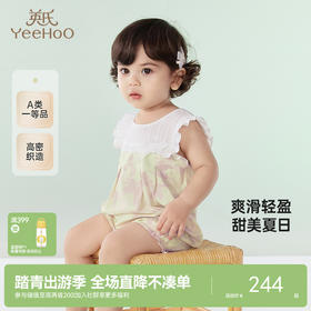 【商场同款】英氏童装女童夏季连体衣可爱透气包屁衣纯棉婴儿衣服