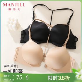 【商场同款】前扣文胸性感T型美背时尚百搭超声波杯边ABC通杯24201527