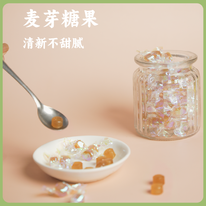 谦益香畴 麦芽糖果88g 生态纯粮麦芽糖 古法黄冰糖 清甜不腻 牙齿友好 健康糖果