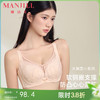 【商场同款】熳洁儿 弹性纸片杯文胸超薄大胸显小蕾丝镂空设计23201307 商品缩略图0