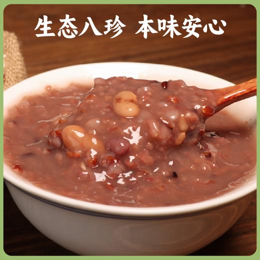 【2025年秋收】谦益香畴八宝粥米500g（腊八米） 8种生态谷物 营养丰富   提前浸泡 口感更糯  煮饭香 熬粥绵 商品图0