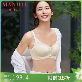 【商场同款】熳洁儿 小胸聚拢文胸氧气系列简约一片式无钢圈内衣23701521