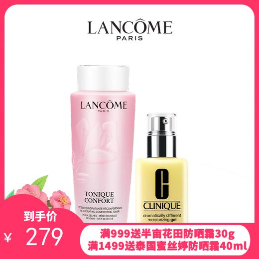 补水炸弹【1210跨境仓发货 】兰蔻新版爽肤大粉水400ml+倩碧黄油乳液125ml 商品图0