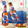 【啤酒】蓝带啤酒 原麦汁浓度8°P酒精度3.1%vol 500ml*12 商品缩略图0