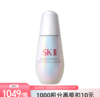 【跨境】SK-II 全新光子小灯泡50ml  面部精华 提亮肤色美白淡斑精华（效期28年2月随机发） 商品缩略图0