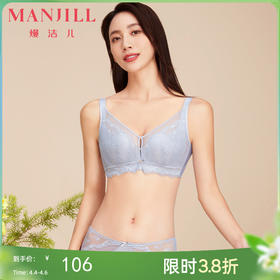 【商场同款】熳洁儿 水晶杯乳胶文胸兔耳杯蕾丝大胸显小柔丝钢圈防下垂23701319