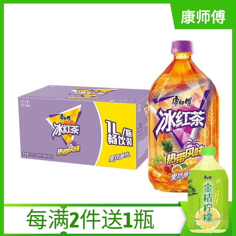 【3月】大冰红茶(热带)1Lx12