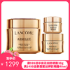 【1210跨境仓 顺丰直发】LANCOME兰蔻菁纯面霜60ml+兰蔻菁纯眼霜20ml 赠兰蔻菁纯面霜15ml 商品缩略图0