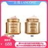 Lancome兰蔻菁纯面霜60ml清爽/滋润（溯源保真） 商品缩略图0