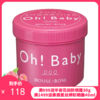 【跨境】House of rose去角质磨砂膏570g  效期2027-02-01 商品缩略图0