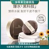 【秒杀】唐魅可（TOM MARK）水散粉定妆3.0控油遮瑕定妆不脱妆水润蜜粉 透明色8.5g 新年礼物 商品缩略图0