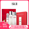 送礼袋【1210跨境仓发货】SK-II多方位三件套盒（神仙水230ml+清莹露230ml+乳液100ml） 商品缩略图0