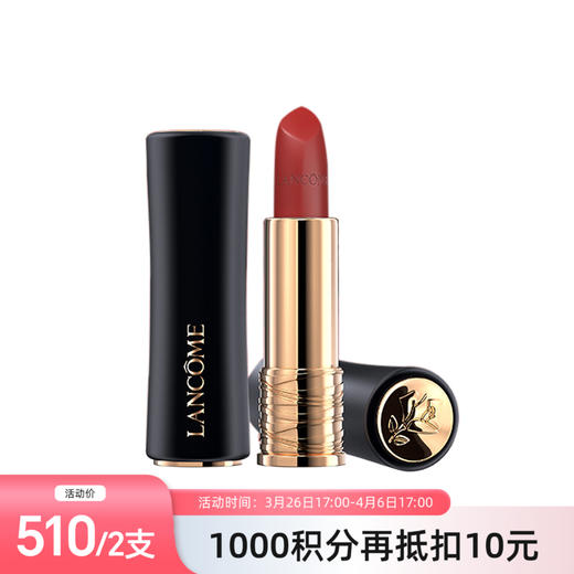 【跨境】LANCOME兰蔻小蛮腰口红#196号色3.4g 商品图0