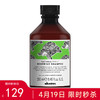 Davines大卫尼斯自然焕活洗发水强韧滋养发丝洗发露250ml/1000ml 商品缩略图0