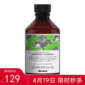 Davines大卫尼斯自然焕活洗发水强韧滋养发丝洗发露250ml/1000ml