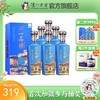 【酒厂直营】一品坊浓香型白酒 52度  500ml*6  陈之尊   泸州老窖官方旗舰店 商品缩略图0