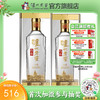 【酒厂直营】52度泸州老窖特曲酒 晶彩 500ml*2  泸州老窖官方旗舰店 商品缩略图0