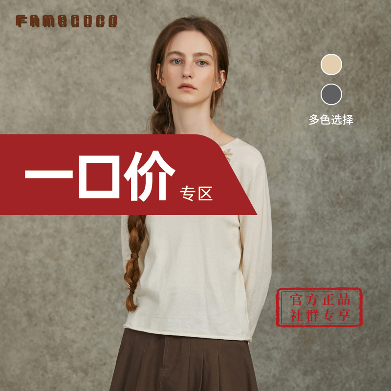 Famecoco范可儿羊毛针织衫纯色套头圆领长袖百搭文艺FAC6DB013