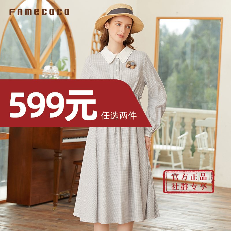 famecoco范可儿纯棉格子衬衫裙女春季中长款收腰系带连衣裙FAB1FA009