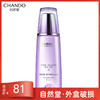 自然堂凝时鲜颜冰肌水160ml【外破损无上盖】 商品缩略图0