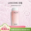 【跨境】LANCOME兰蔻大粉水清滢柔肤水新版400ml 商品缩略图0