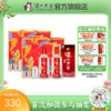 【酒厂直营】泸州老窖头曲富贵吉祥礼盒浓香型白酒55度625ml*2*2 泸州老窖官方旗舰店 商品缩略图0