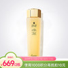 【跨境】【全新25X蜂皇水】GUERLAIN 娇兰帝皇蜂姿蜜润修护精粹精华水 细嫩透亮焕肤150ml（效期到27年1月） 商品缩略图0