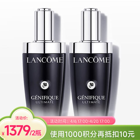 【跨境】LANCOME/兰蔻 「超修小黑瓶精华」100ml  (效期:27年6月)