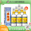 【酒厂直营】38度泸州老窖特曲酒（60版）500ml*6 泸州老窖官方旗舰店 商品缩略图0