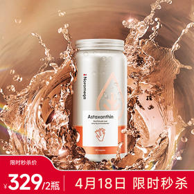 【跨境】挪威进口noromega虾青素胶囊90粒