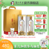 【酒厂直营】52度泸州老窖特曲晶彩精彩时刻礼盒500ml*2 送礼  泸州老窖官方旗舰店 商品缩略图0