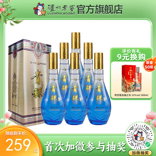 【酒厂直营】42度青稞露酒500ml*6    泸州老窖官方旗舰店 商品图0