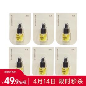 此漉 奢润紧致抗皱精华油5ML 6瓶装