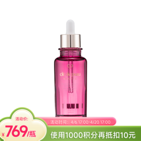 【跨境】CPB肌肤之钥玫瑰精华油75ml/瓶	