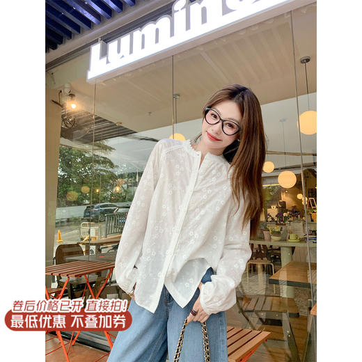 <曾小咸推荐>现货秒杀！微信超特价！立领提花刺绣设计衬衫 日常209.99 立减120 秒杀89.99！ 商品图1