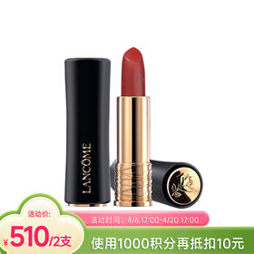 【跨境】LANCOME兰蔻小蛮腰口红#196号色3.4g