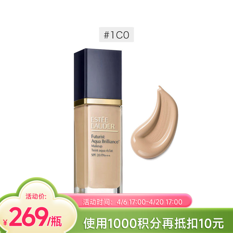 【跨境】Estee Lauder 雅诗兰黛 沁水粉底液30ml #1C0 #2C0