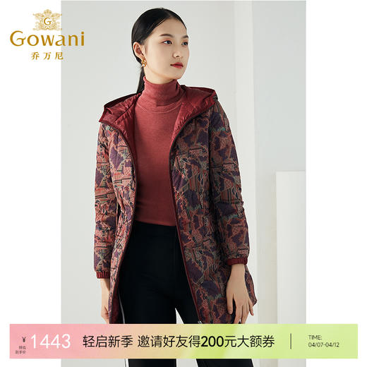 乔万尼串珠印花日式设计抗寒保暖双面穿中长款羽绒服ES4T417 商品图0