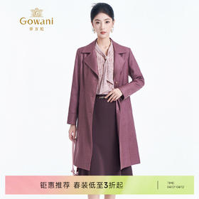 乔万尼秋季新品风衣修身显瘦中长款外套ET3A657