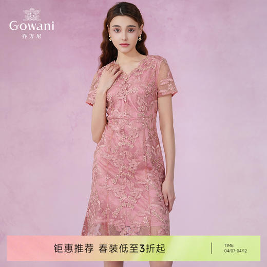 乔万尼蕾丝刺绣收腰连衣裙喜宴晚会EN2E503 商品图0