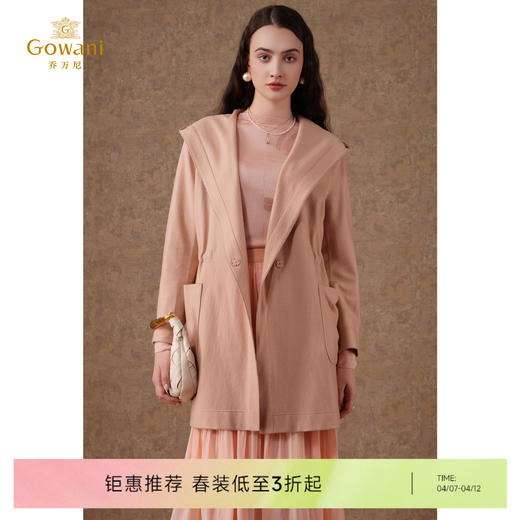 乔万尼新款外套女羊毛呢开衫收腰连帽慵懒设计感EF3B818 商品图0