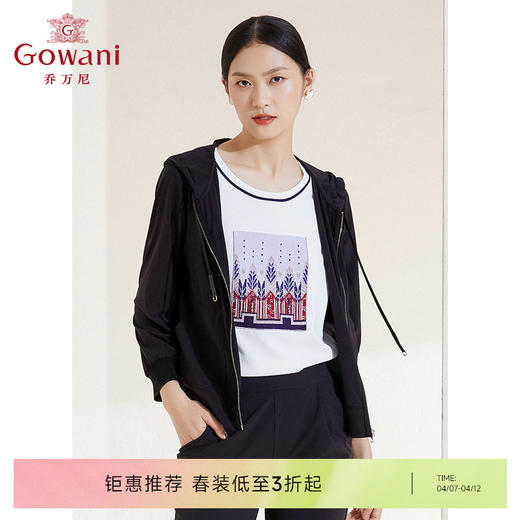 乔万尼夏季新款衣休闲运动风薄款外套EI2B763 商品图0